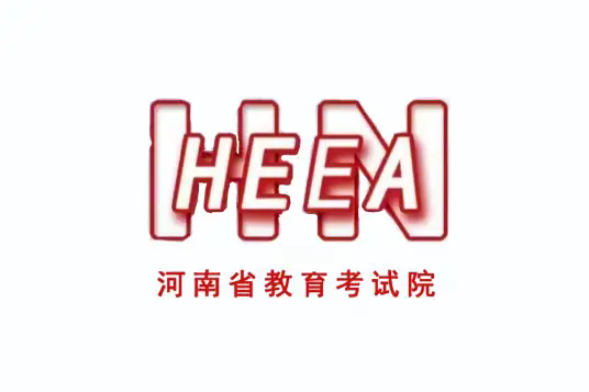 河南省教育考试院登封录取评卷机房改造项目竞争磋商公告