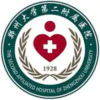 郑州大学二附属医院高清电子胃肠镜系统1套采购项目-公开招标公告
