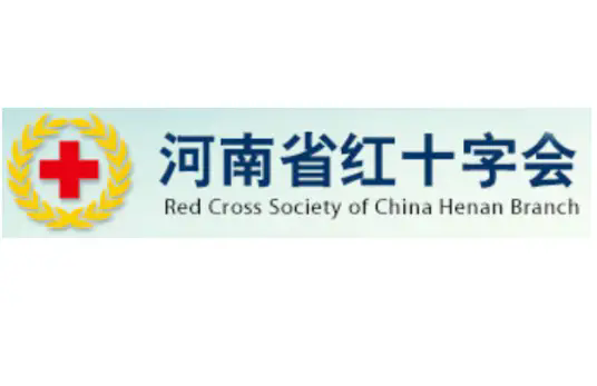 河南省红十字会人道公益事业发展金物资采购项目-竞争磋商公告