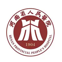 河南省人民医院传染基地建设项目负压救护车及主动脉球囊反搏泵设备采购项目-公开招标公告