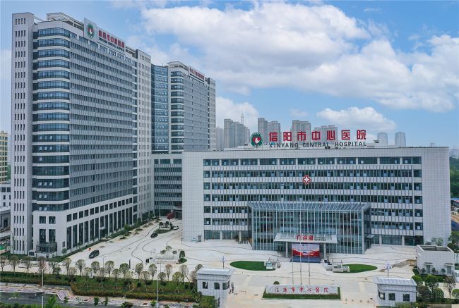 信阳市中心医院东院区护工管理项目-公开招标公告