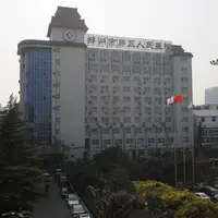 郑州市三人民医院医养结合项目设备批采购项目-公开招标公告