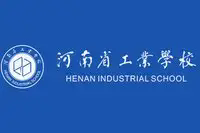河南省工业学校引进驻校教官辅助学生管理项目-竞争磋商公告