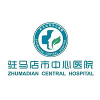 驻马店市中心医院人监护仪采购项目-竞争磋商公告